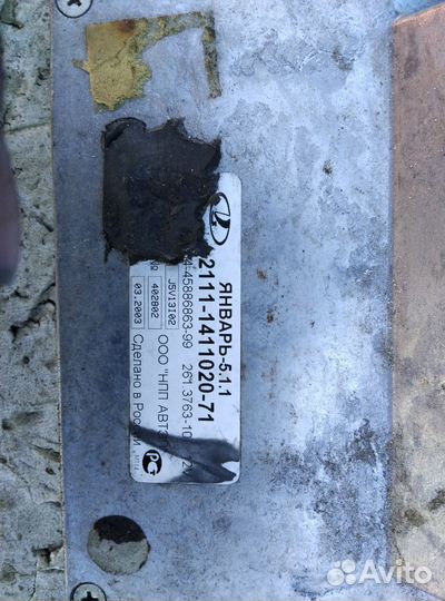 Эбу мозги на ваз 2114 2005 г бу