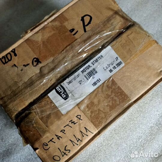 Стартер на снегоход Polaris