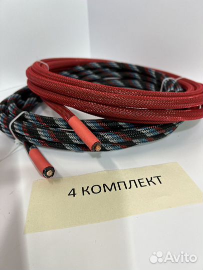 Комплект силовых проводов для автозвука кг 1х25