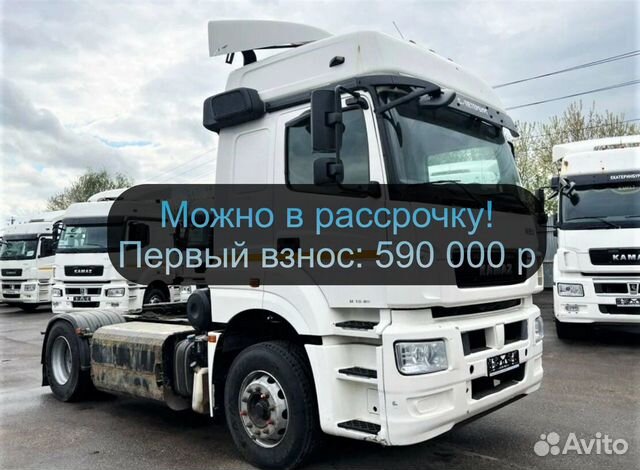 Камаз нео тягач авито