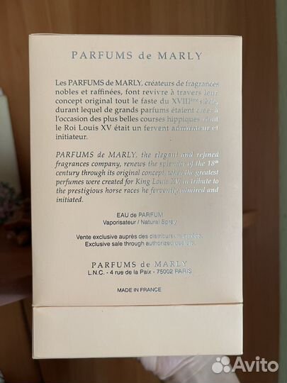 Духи женские Parfums de Marly