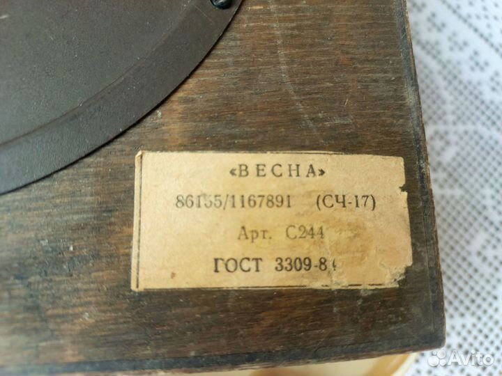 Часы настенные Весна СССР