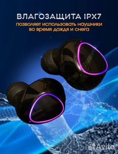 Беспроводные наушники новые