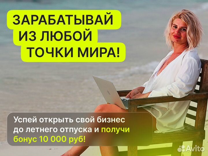 Бизнес на wildberries и ozon под ключ