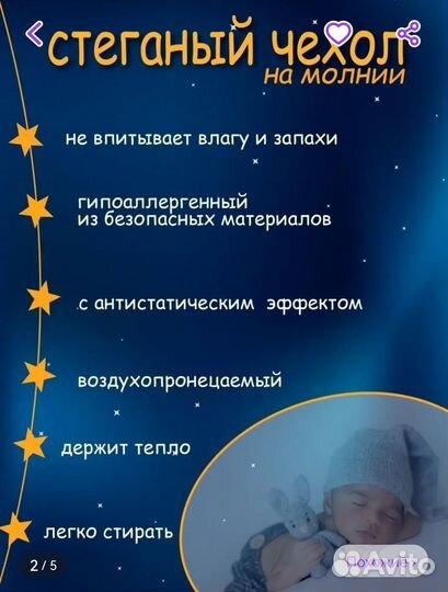 Матрас в овальную и круглую кроватки