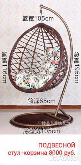 Байер посредник с китаем