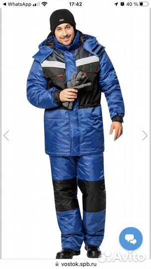 Костюм спецодежда «Сектор» новый