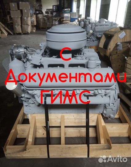 Двигатель ямз 238 гимс №52792
