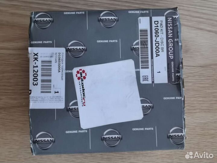 Тормозные колодки Nissan Qashqai j10 передние