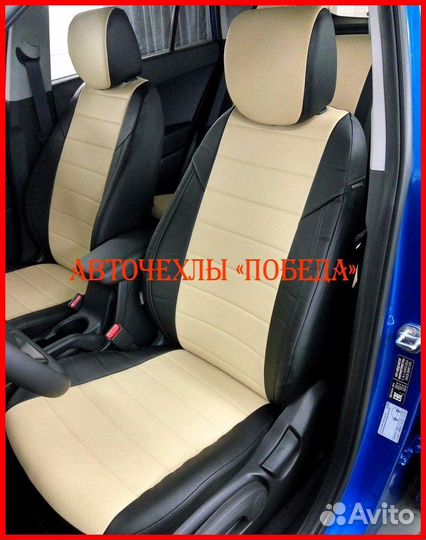 Чехлы Hyundai Creta из экокожи чёрно-бежевые Класс