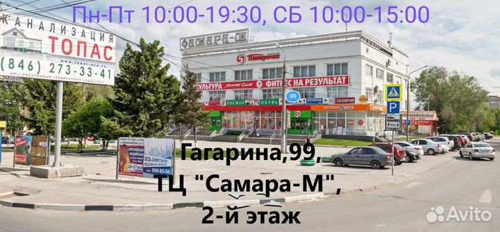 Параболическая 3g/4g антенна Vika-21 mimo 50 Ом