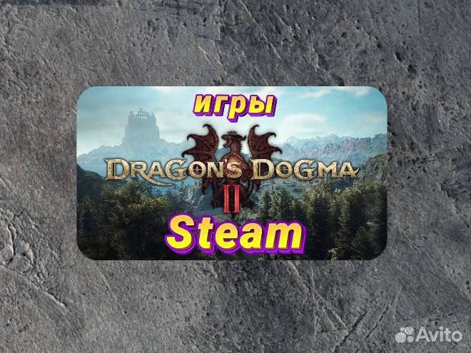 Dragon's Dogma 2 - Пополнение Steam