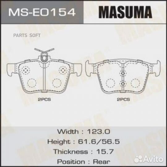 Masuma MS-E0154 Колодки торм.зад