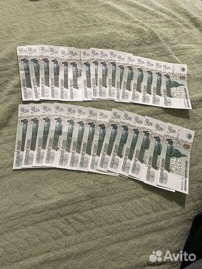 Купюры 5, 10 и 100