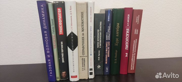 Учебная литература