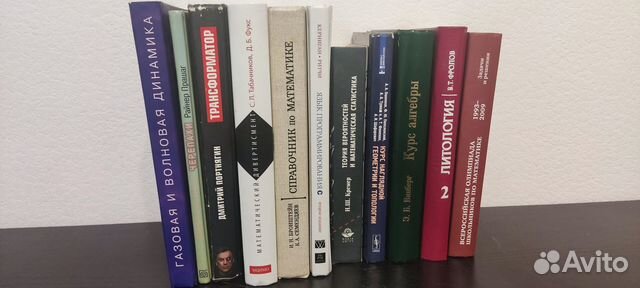 Учебная литература