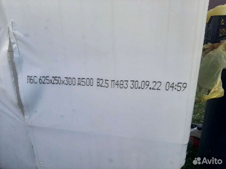 Газоблоки продаю