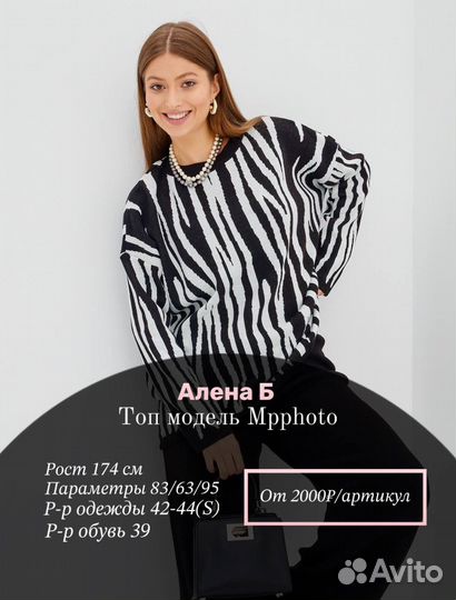 Фотосьемка для маркетплейсов