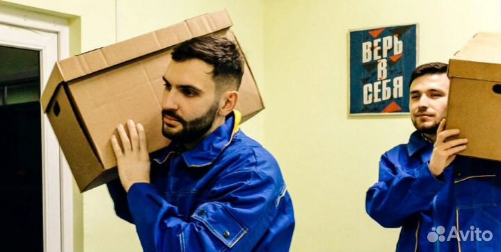 Грузчики/Разнорабочие/Подсобники