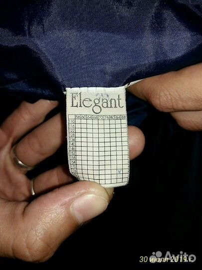 Школьная форма 