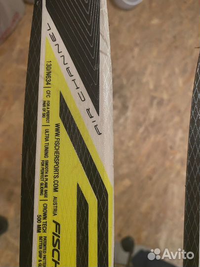 Лыжи + палки детские, 130 см