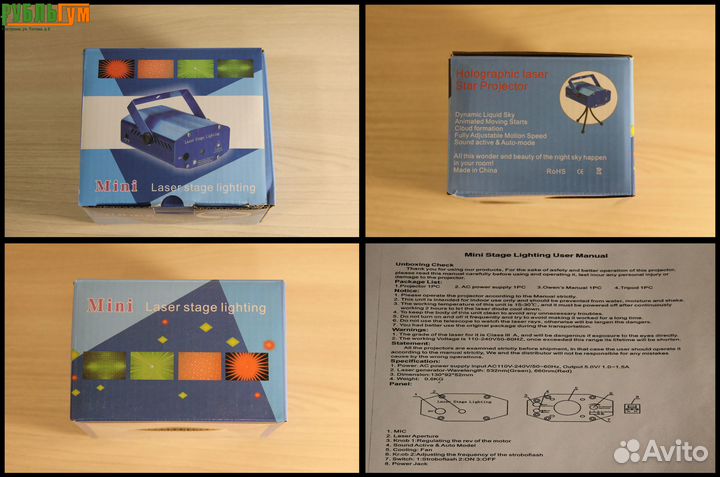 Лазерное шоу FA-09-6-06N