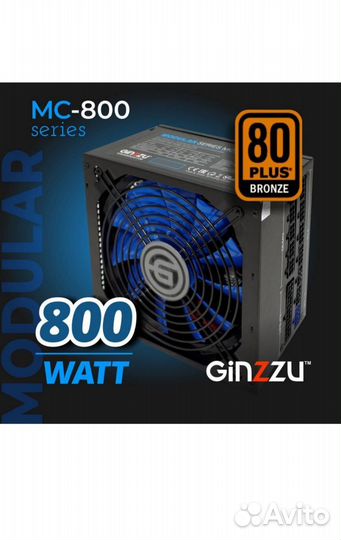 Блок питания ginzzu MC800 14CM 80+bronze(новый)