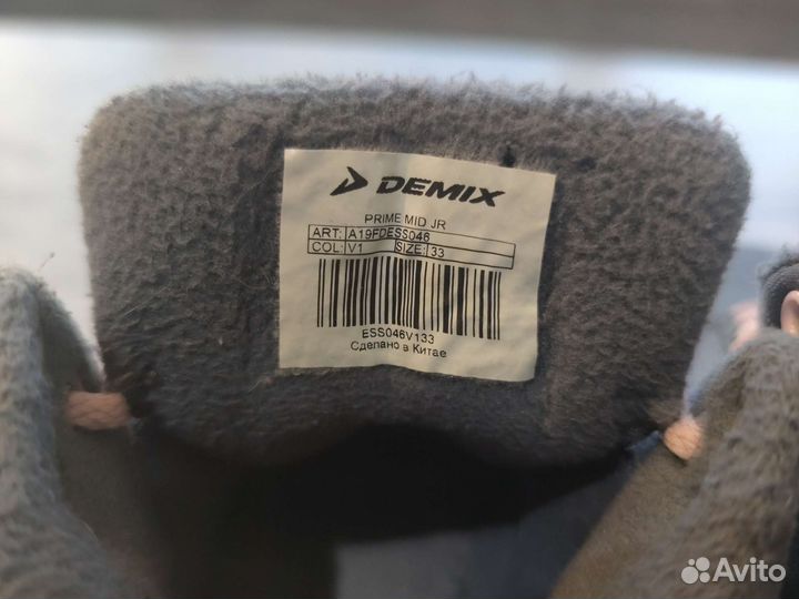 Ботинки детские 33 размер