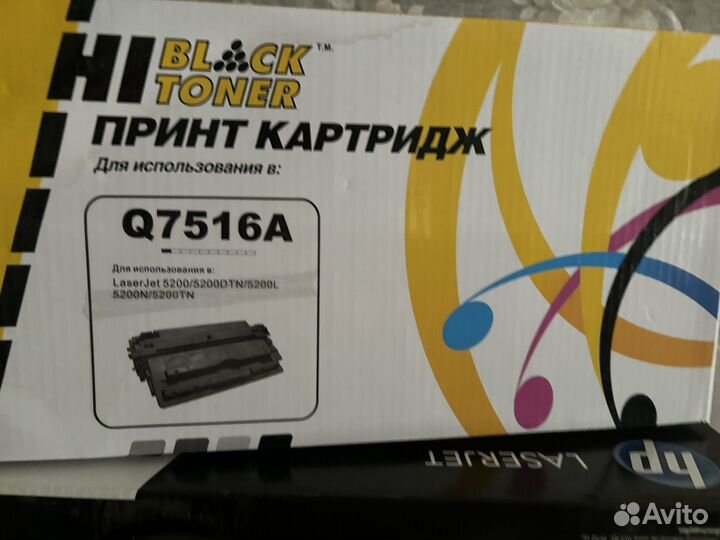 Картриджи