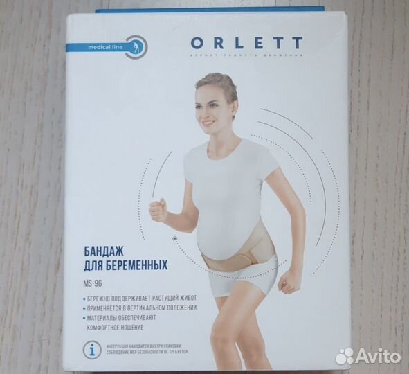 Бандаж для беременных Orlett ms 96 XL