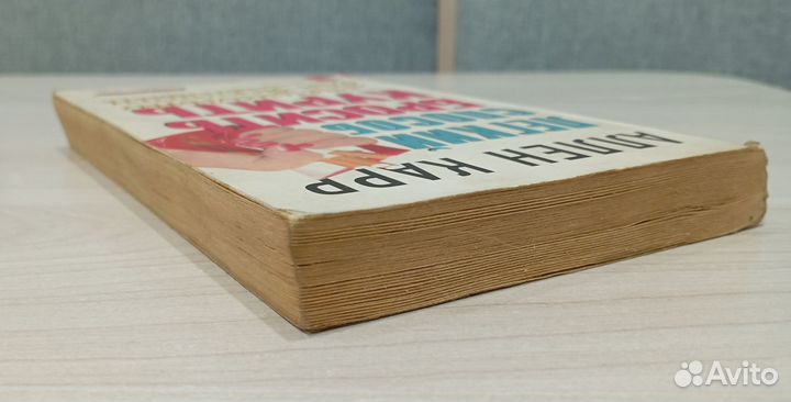 Лёгкий способ бросить курить для женщин, Карр 2008