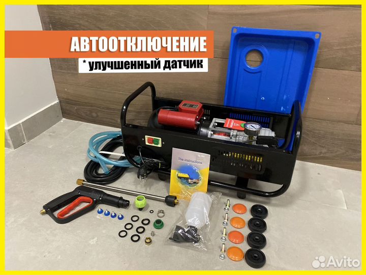 Мойка высокого давления