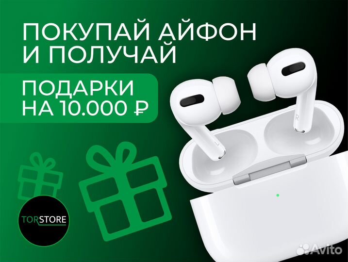 iPhone 14 Pro, 256 ГБ