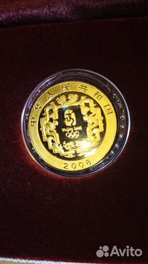 Золотые монеты