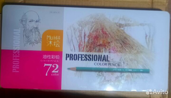 Карандаши 72 цвета