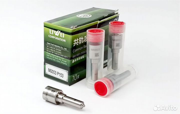 Распылитель M0003P153 форсунки Siemens A2C59511601