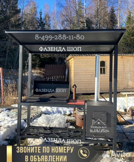 Мангал лофт c крышкой BBQ