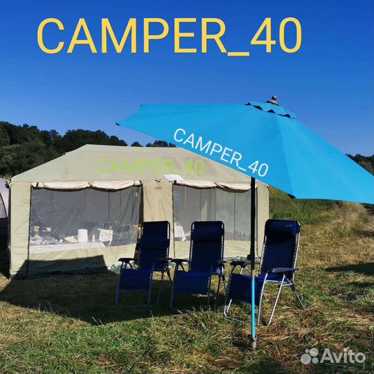 Шатер палатка отдых на природе