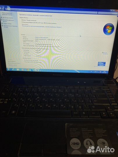 Lenovo Y550P