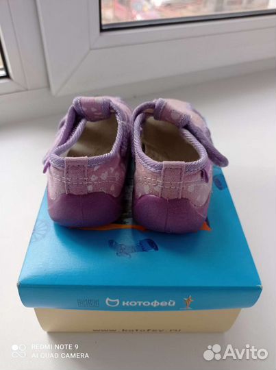 Штаны и кофта Gloria 86 размер