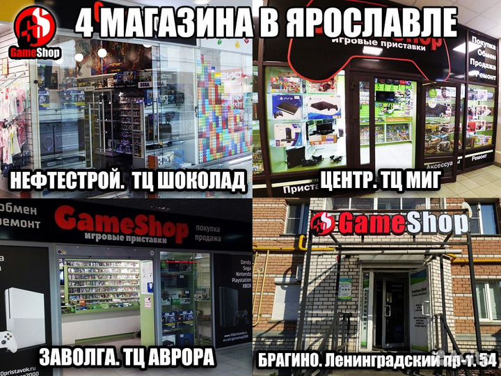 PlayStation 4 Slim 1TB б.у