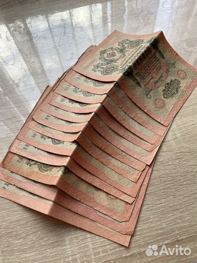 Банкнота 10 рублей 1909 год