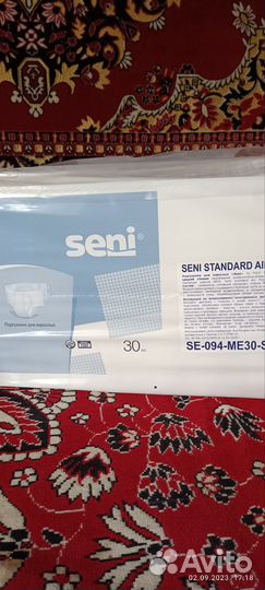 Подгузники для взрослых seni 2