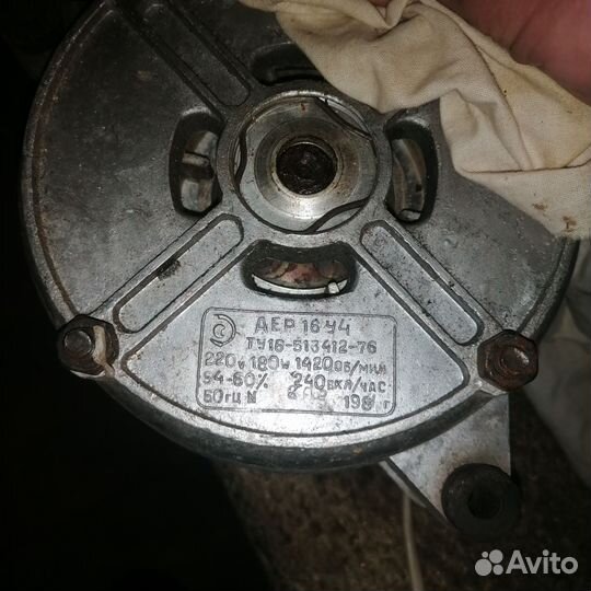 Двигататель стиральной машины
