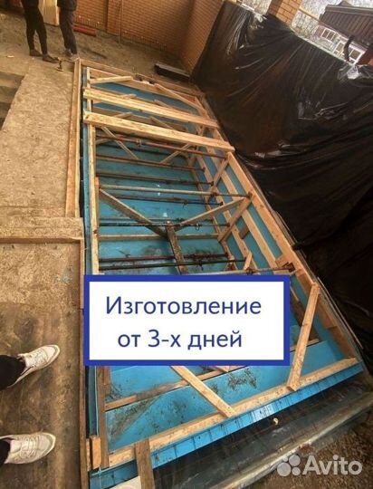 Чаша из полипропилена 8м*3м*1,5м