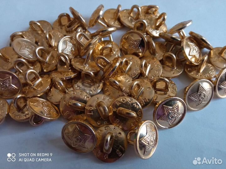 Военная атрибутика СССР