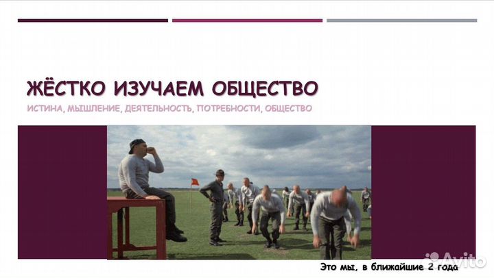 Репетитор по обществознанию егэ/огэ
