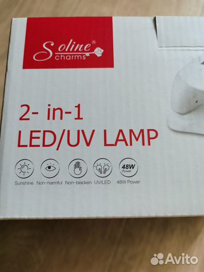 Лампа для ногтей