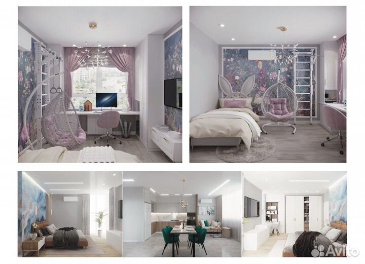 Дизайнер интерьера