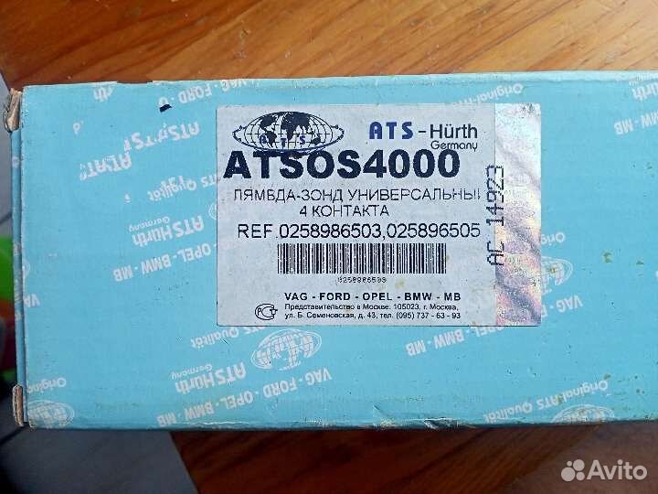 Лямбда-зонд универсальный